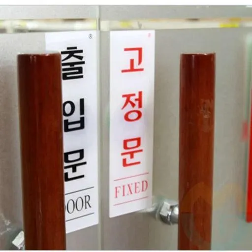 Why do Korean buildings have fixed doors???